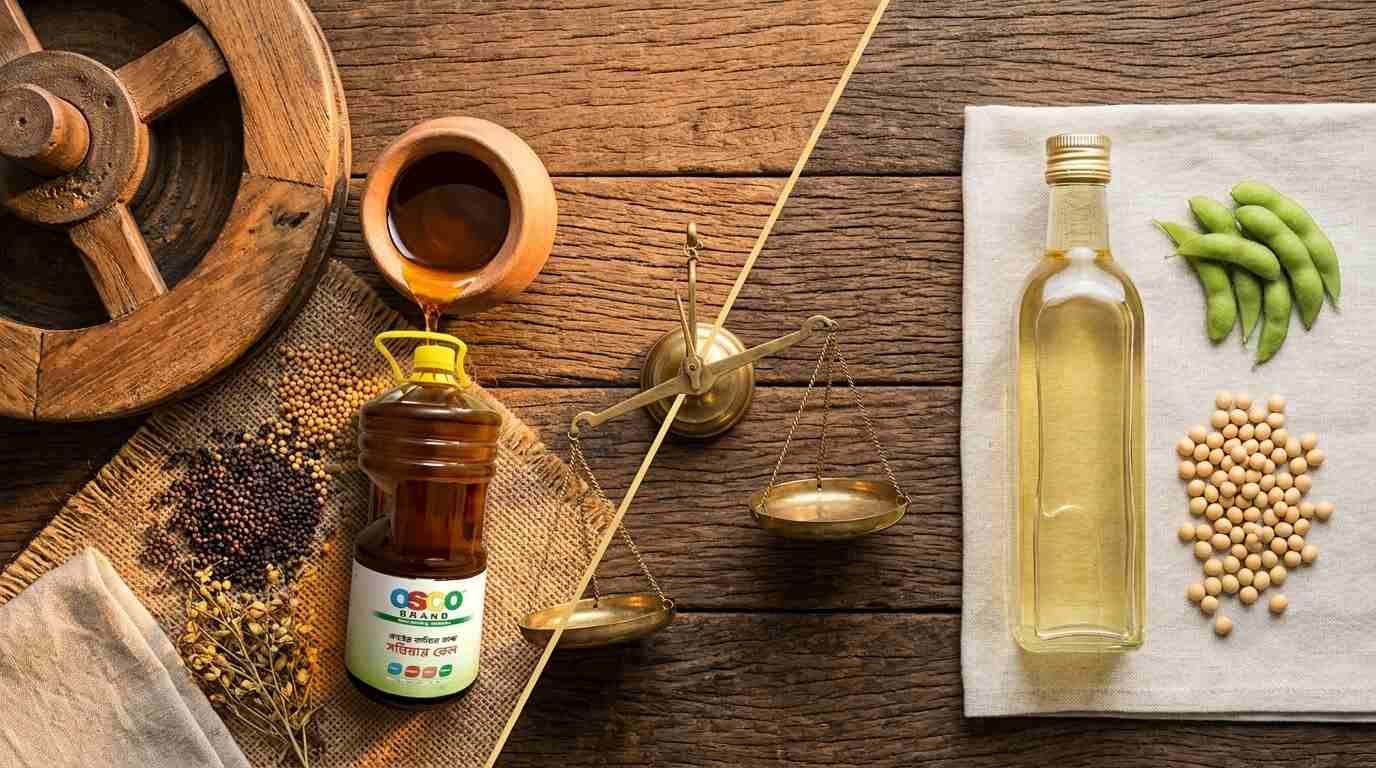 সয়াবিন নাকি সরিষার তেল? ২০২৬ সালের বৈজ্ঞানিক গবেষণায় রান্নার সেরা তেল কোনটি?