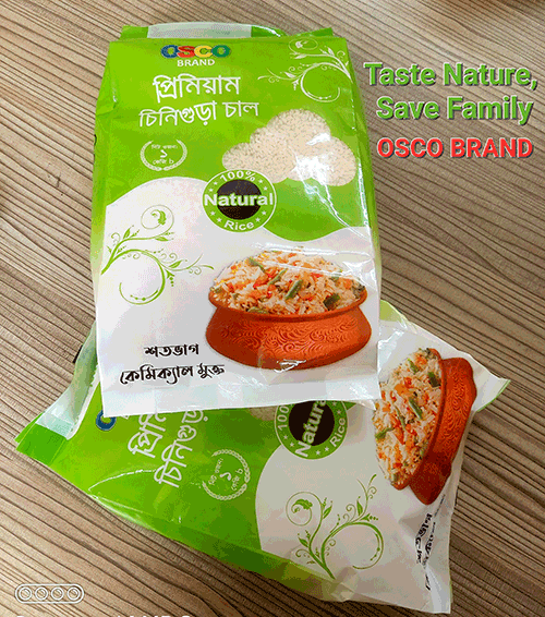 কেমিক্যাল মুক্ত প্রিমিয়াম চিনিগুড়া চাল ( Chemical free Premium Chinigura Rice )-1 Kg OSCO Brand