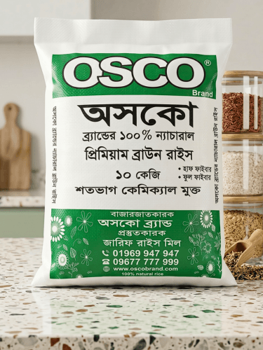 Natural Brown Rice (Ganjia) Half Fiber -10 kg (গাঞ্জিয়া লাল চাল হাফ ফাইবার)