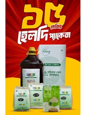 Healthy Combo pack: দেশি গমের লাল আটা ৫ কেজি + ঘানির সরিষার তেল ৫ লিঃ + দেশি লাল চিনি ৩ কেজি + ন্যাচারাল চিনিগুড়া চাল ২ কেজি =15 KG