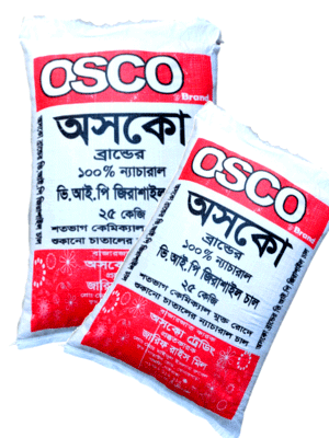 ভি.আই.পি জিরাশাইল চাল ৫০ কেজি - VIP Zirashail Rice 50 kg