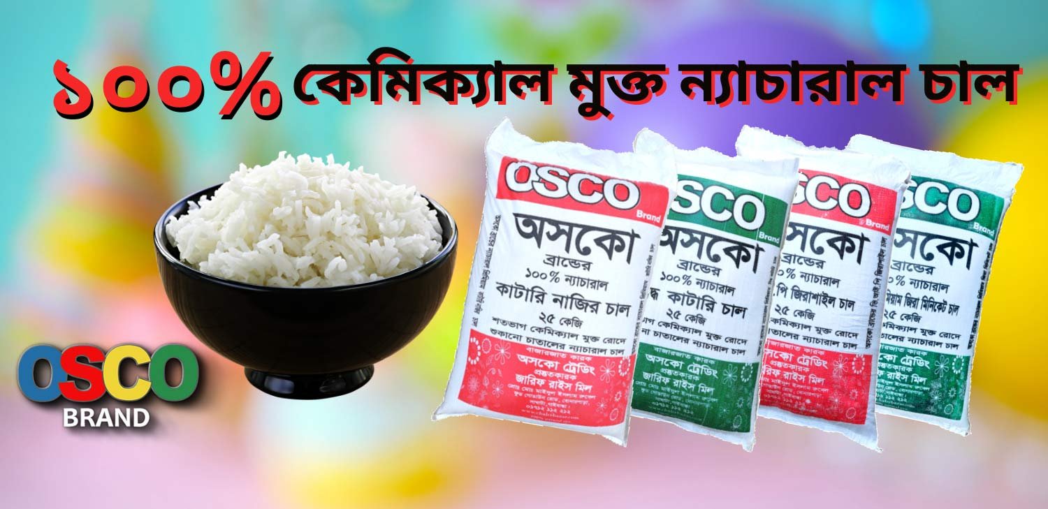 OSCO BRAND - Best Chemical-free Organic Natural rice Bangladesh promo
