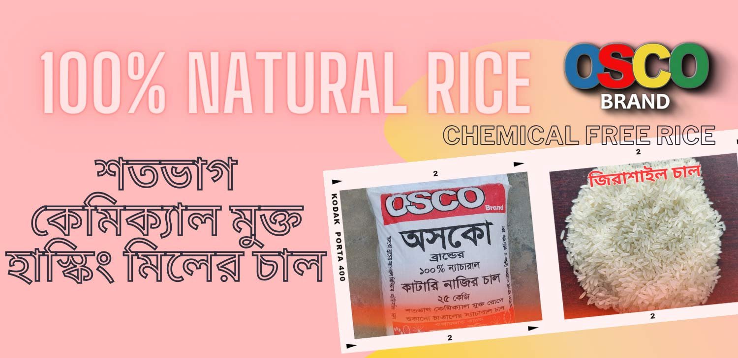 OSCO BRAND - Best Chemical-free Organic Natural rice Bangladesh promo